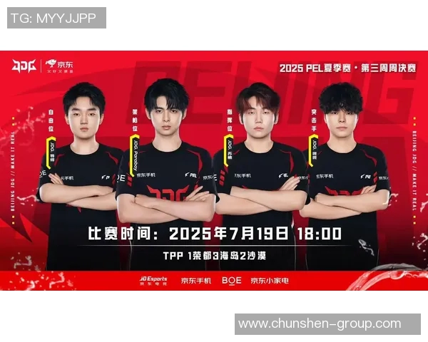 热议和平精英：JDG选手个人能力提升与团队协作的完美结合