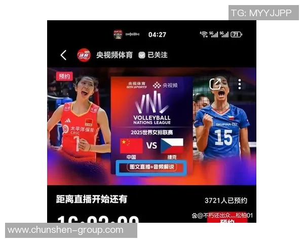 中国女排对阵捷克女排精彩录像直播回顾与赛后分析