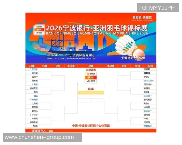 羽毛球比赛经验排行榜揭晓成都羽毛球队荣获第三名佳绩