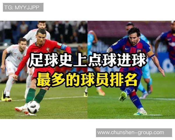 足球十佳进球盘点：那些让你热血沸腾的瞬间